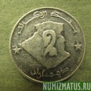 Монета 2 динара, АН1413(1992)-АН1431(2010), Алжир