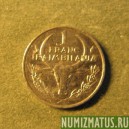 Монета  1 франк , 1965(а)- 1993(а), Мадагаскар