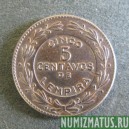 Монета 5 центаво, 1931, 1932, 1949, 1956,1972 Гондурас