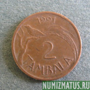 Монета 2 тамбала, 1984-1994, Малави