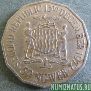 Монета 50  нгве, 1972-1983, Замбия