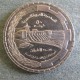 Монета 50 пиастров, АН1396-1976, Сирия