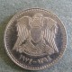 Монета 50 пиастров, АН1394-1974, Сирия