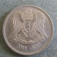Монета 50 пиастров, АН1399-1979, Сирия