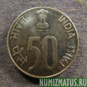Монета 50 пайсов, 1988-2000, Индия