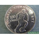 Монета 100 лир, 1982, Турция