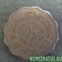 Монета 10 пайса, 1961-1963, Пакистан