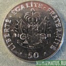 Монета 50 сантимов,  2011, Гаити