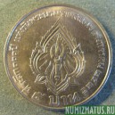 Монета 5 бат, ВЕ2524(1981), Тайланд