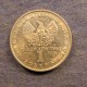 Монета 1 драхма, 1971-1973, Греция