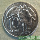 Монета 10 сене, 2002-2010, Самоа