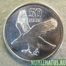 Монета 50 тэбе, 2013, Ботсвана