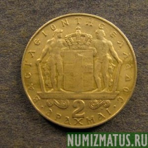 Монета 2 драхмы, 1966-1970, Греция