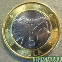 Монета 5  пула, 2013, Ботсвана