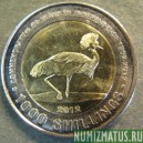 Монета 1000 шилингов, 2012, Уганда