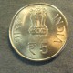 Монета 5 рупий , 2013, Индия