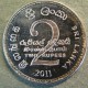 Монета 2 рупии, 2011, Шри Ланка