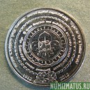 Монета 2 рупии, 2012, Шри Ланка