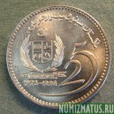 Монета 10 рупий, 1998, Пакистан