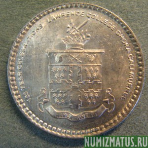 Монета 20 рупий, 2011, Пакистан