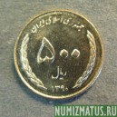 Монета 500  риалов, SH1390(2011), Иран