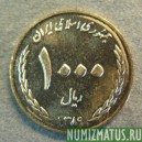 Монета 1000  риалов, SH1389(2010), Иран
