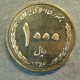 Монета 1000  риалов, SH1389(2010), Иран