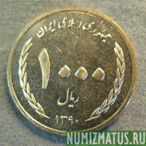 Монета 1000  риалов, SH1390(2011), Иран