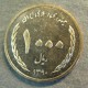 Монета 1000  риалов, SH1391(2012), Иран