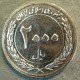 Монета 2000  риалов, SH1391(2012), Иран