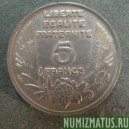 Монета 5 франков, 1933, Франция 