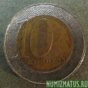 Монета 10 кванза, 2012, Ангола