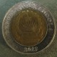Монета 10 кванза, 2012, Ангола