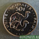 Монета 50 франков, 2010, Джибути