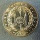 Монета 20 франков,2007- 2010, Джибути