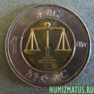 Монета 1 бир, ЕЕ2003/2010, Эфиопия