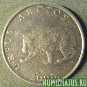 Монета 5 куны, 1994-2010, Хорватия (четные года)