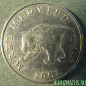 Монета 5 куны, 1993-2011, Хорватия (нечетные года)