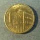 Монета 1 динар, 2009-2012, Сербия (магнитится)