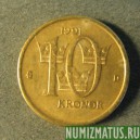 Монета 10 крон, 1991-2000, Швеция