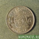 Монета 5 халала (гирш),АН1398-1978, Саудовская Аравия