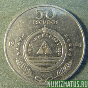 Монета 50 эскудо, 1994, Кабо Верде (растение)