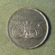Монета 1 риал, АН1414(1993),  Йемен Республика