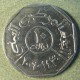 Монета 1 риал, АН1416(1995)-АН1430(2009),  Йемен Республика