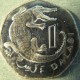 Монета 1 даласи, 2011, Гамбия (магнитится)