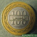 Монета 100 филс, АН1412-1992 по AH1420-2000, Бахрейн