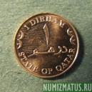 Монета 1 дирхем, АН1433/2012, Оман