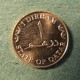Монета 1 дирхем, АН1433/2012, Оман