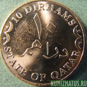 Монета 10 дирхем, АН1433/2012, Катар
