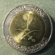 Монета 100 халала, АН1427(2006)-АН1429(2008), Саудовская Аравия